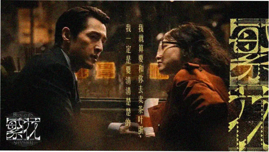 神马手机影院在线观看 热门推荐