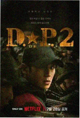 神马手机影院在线观看 沙丘2
